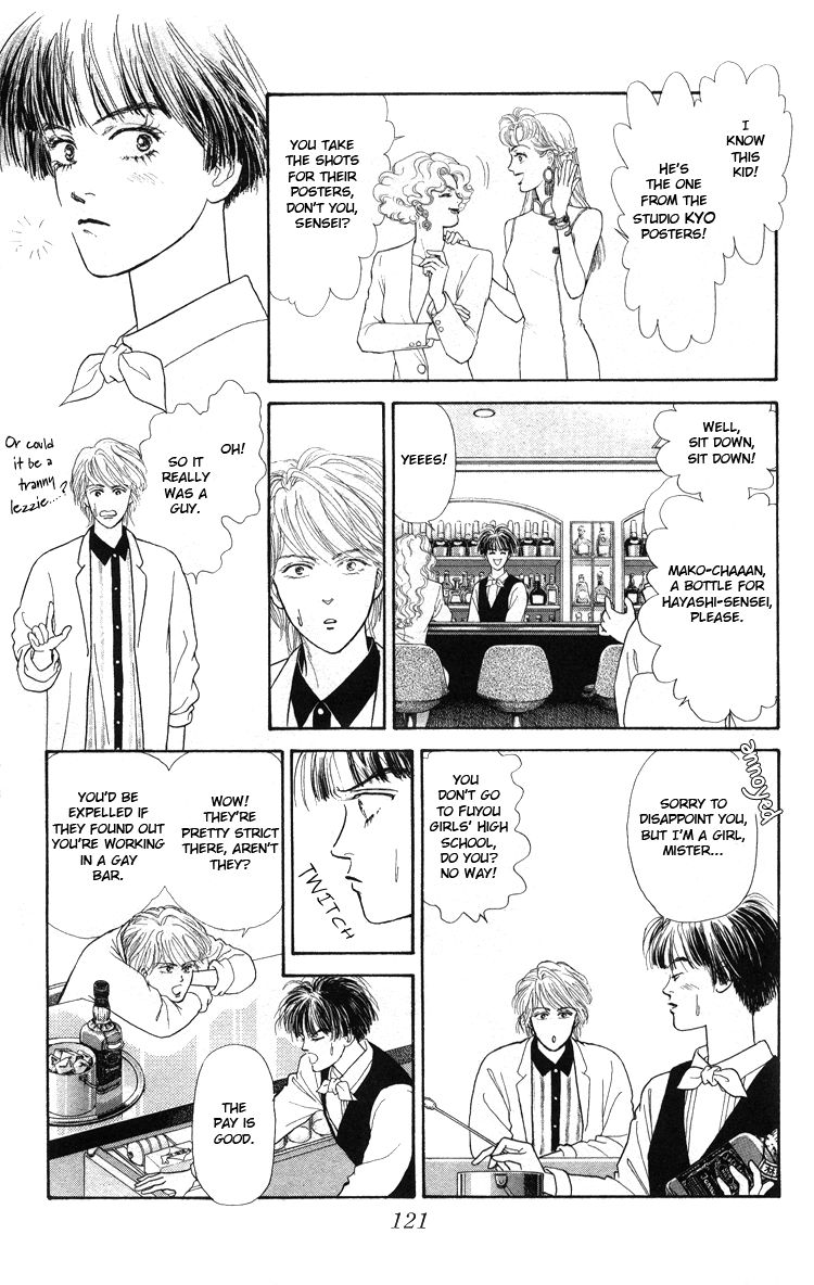 Yukan Club - Vol.14 Chapter : Side Story: That S Why I Sigh