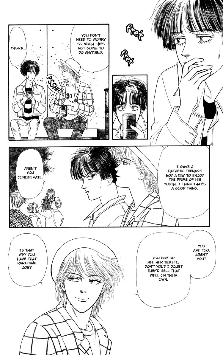 Yukan Club - Vol.14 Chapter : Side Story: That S Why I Sigh