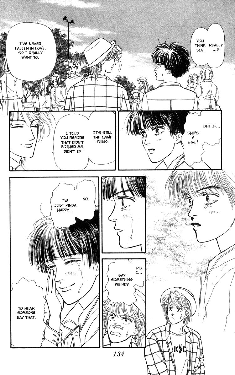 Yukan Club - Vol.14 Chapter : Side Story: That S Why I Sigh