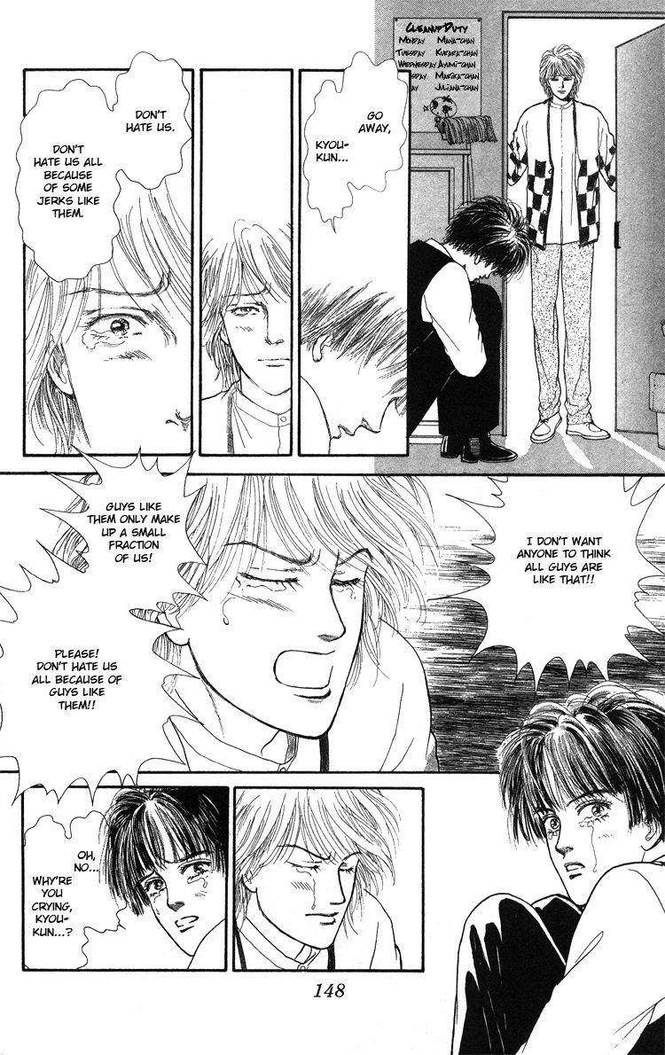 Yukan Club - Vol.14 Chapter : Side Story: That S Why I Sigh