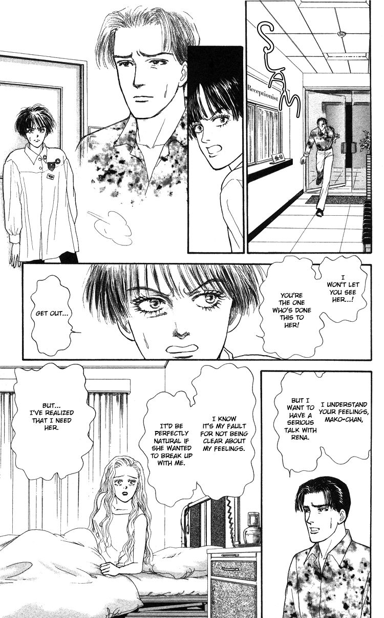 Yukan Club - Vol.14 Chapter : Side Story: That S Why I Sigh