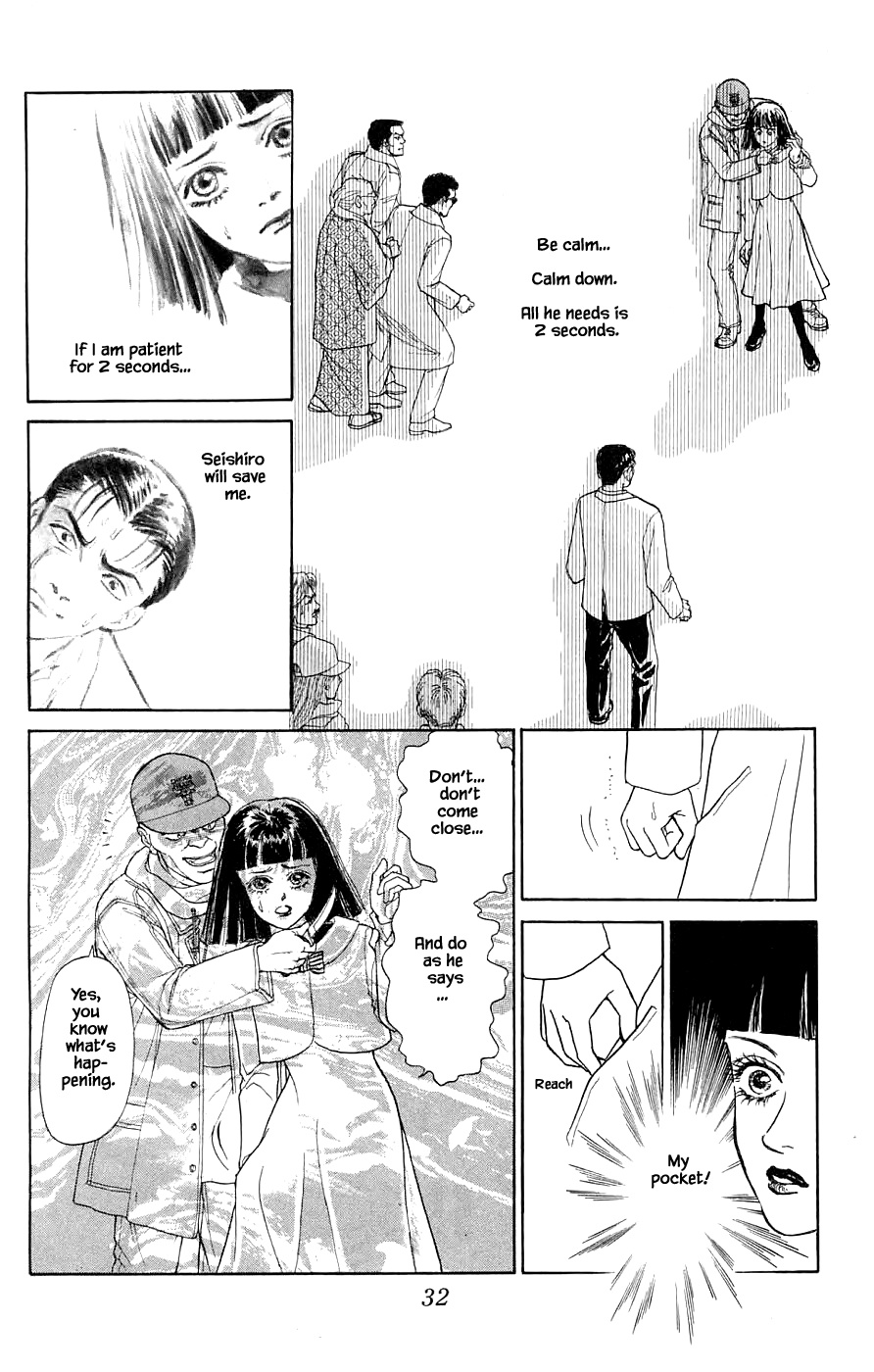 Yukan Club - Chapter 38.2