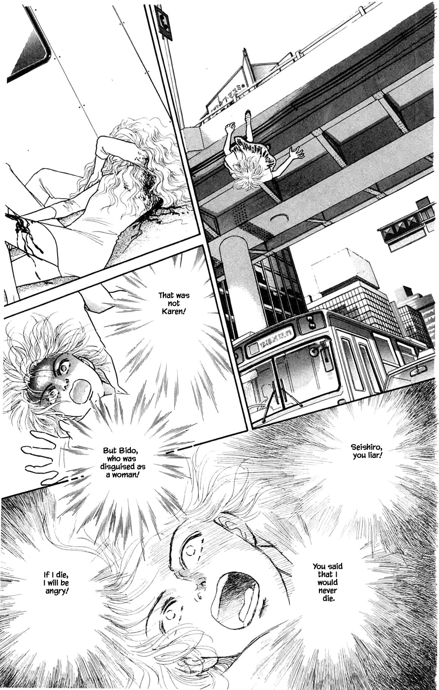 Yukan Club - Chapter 32.2