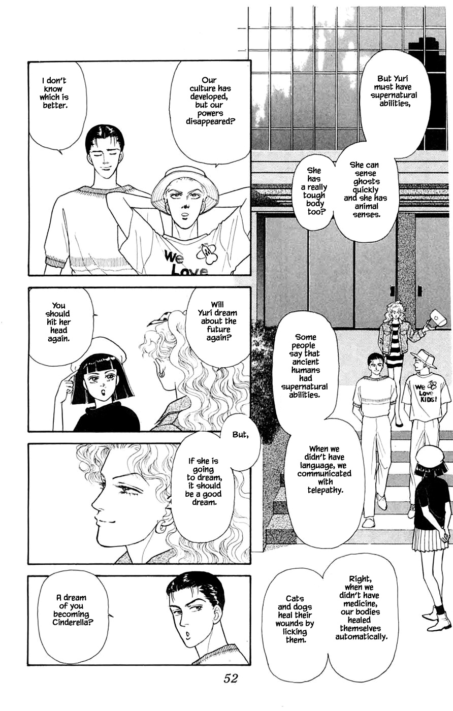 Yukan Club - Chapter 32.2