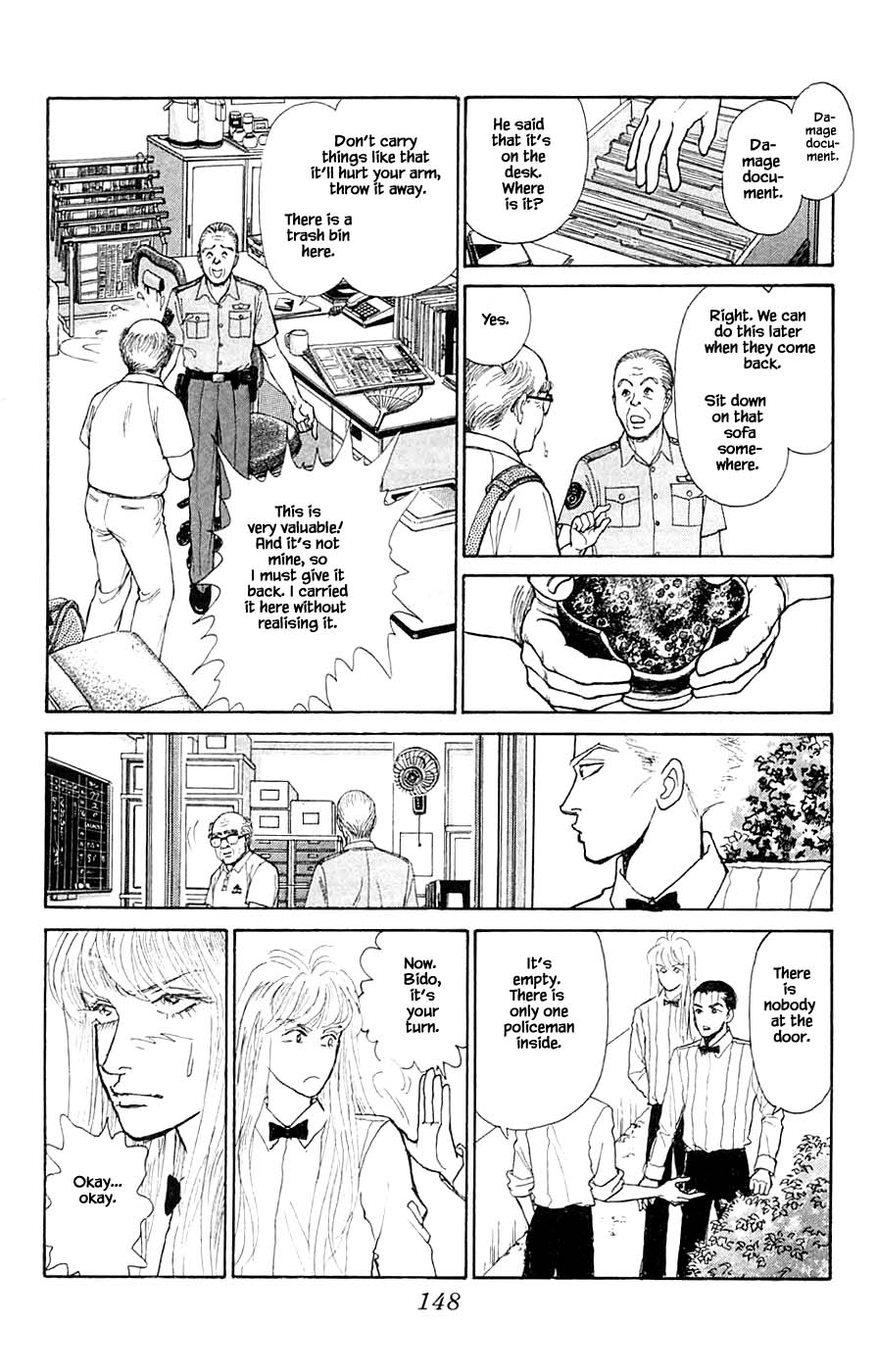 Yukan Club - Chapter 44.3