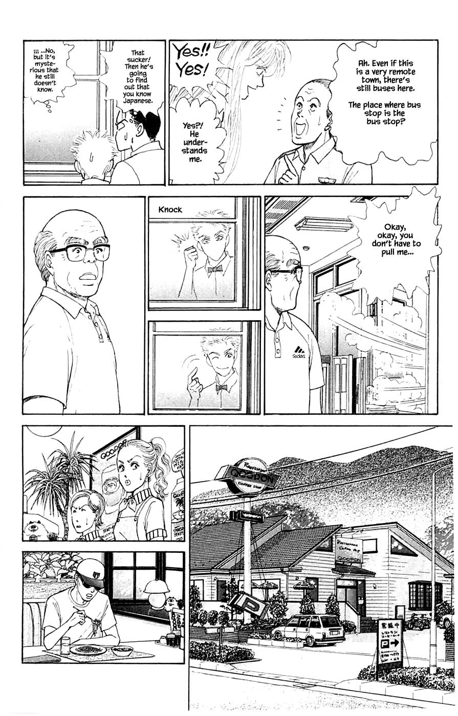 Yukan Club - Chapter 44.3