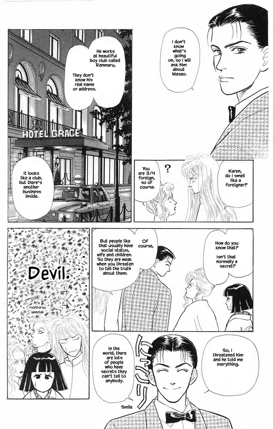 Yukan Club - Chapter 36.2