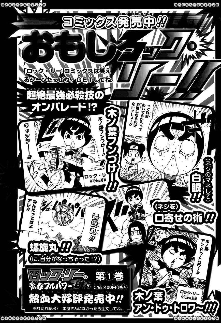 Rock Lee No Seishun Full-Power Ninden - Chapter 12