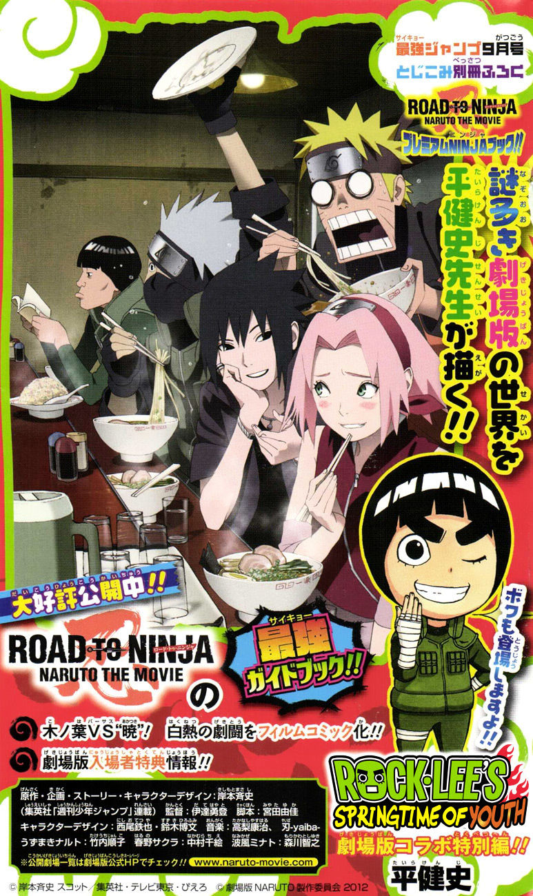 Rock Lee No Seishun Full-Power Ninden - Chapter 16