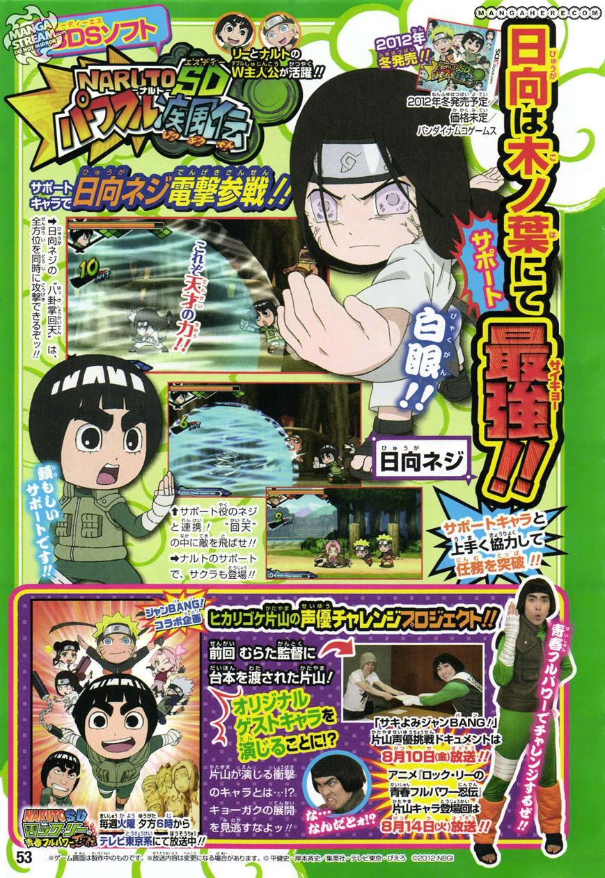 Rock Lee No Seishun Full-Power Ninden - Chapter 16