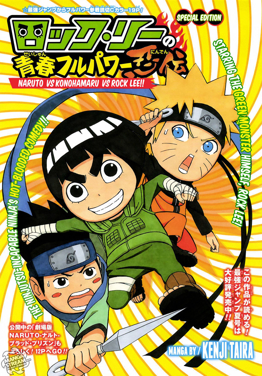 Rock Lee No Seishun Full-Power Ninden - Chapter 5.5 : Fixed