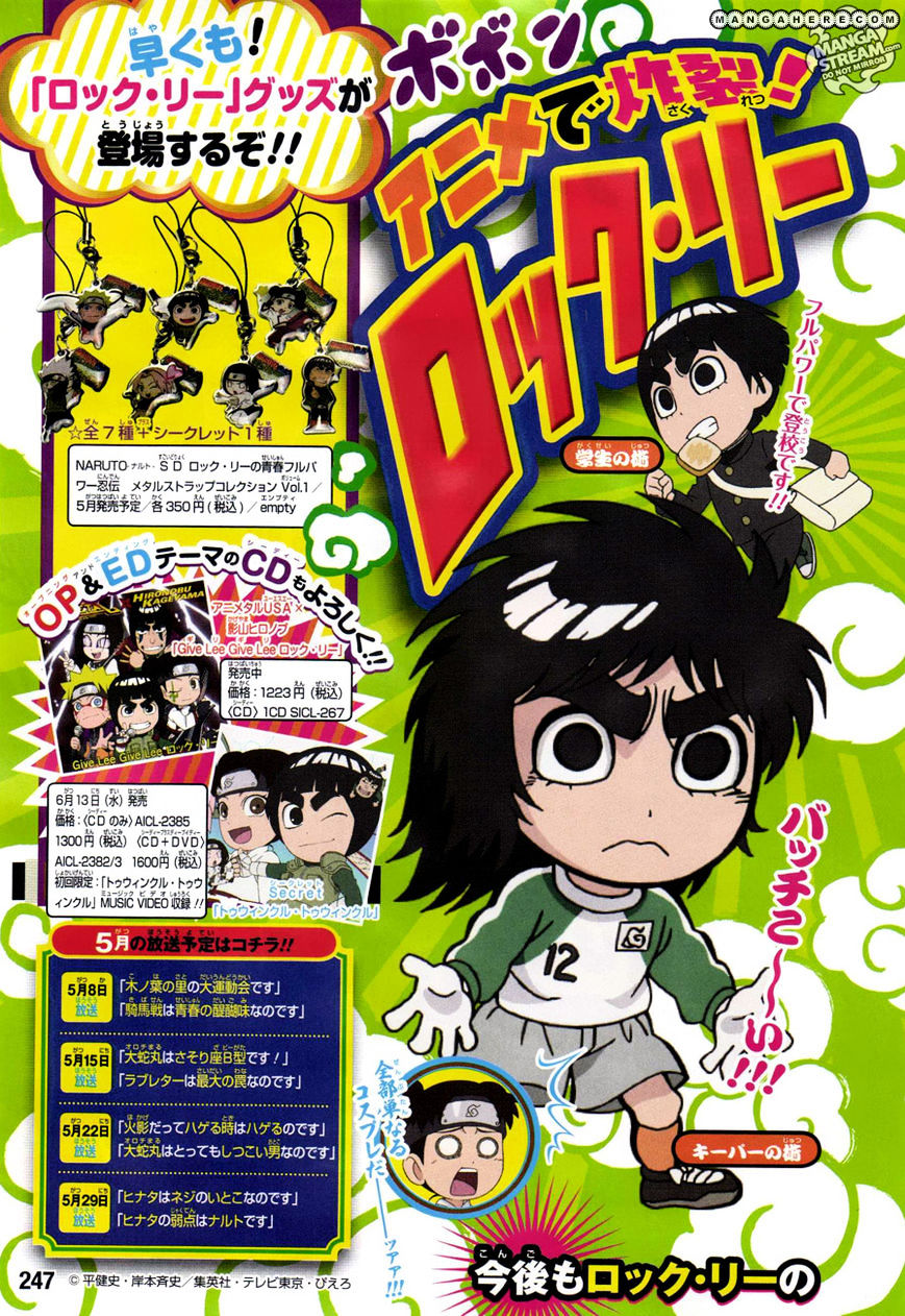 Rock Lee No Seishun Full-Power Ninden - Chapter 13