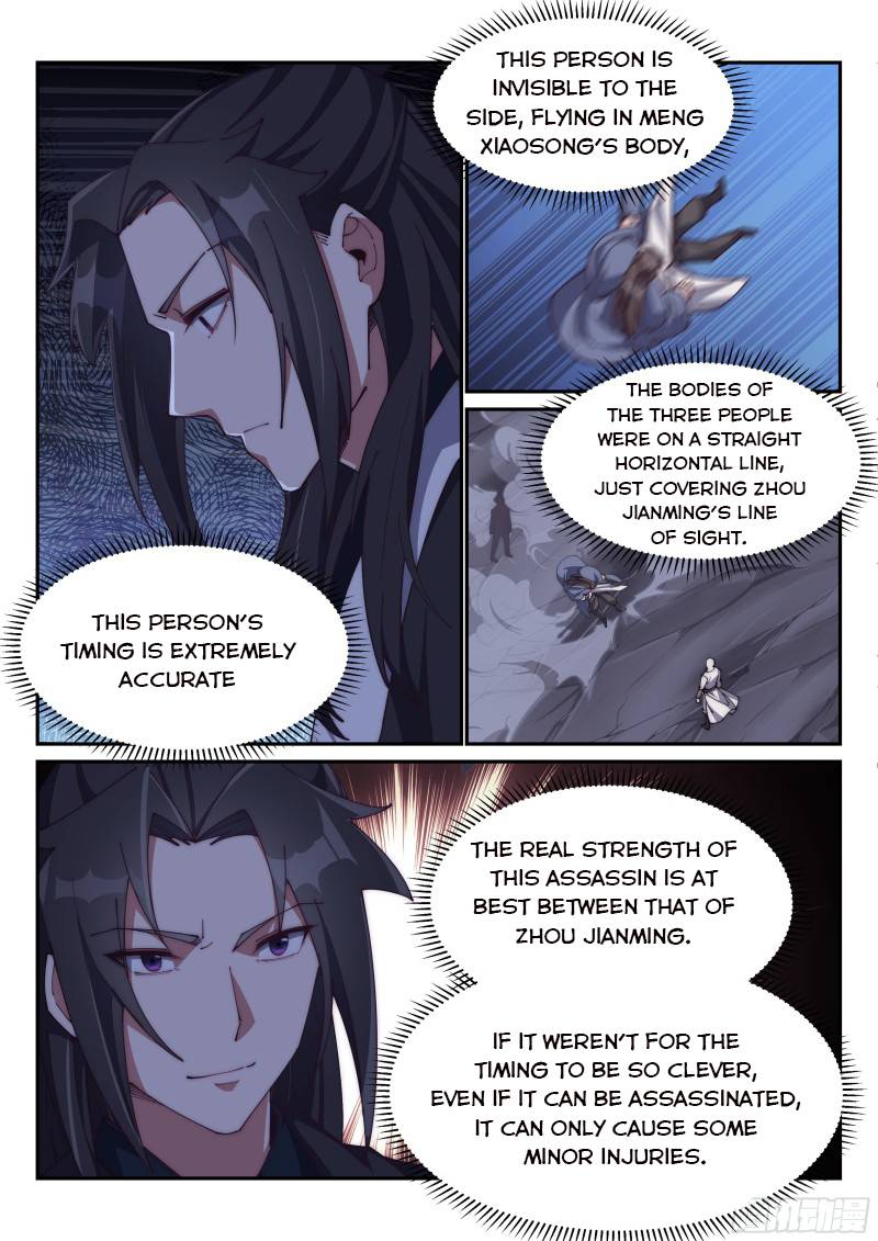 Otherworldly Evil Monarch - Chapter 166