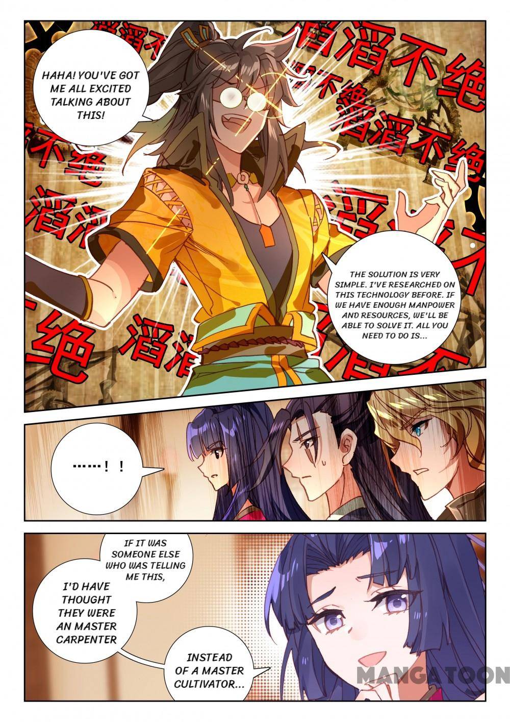 The Great Deity - Chapter 208