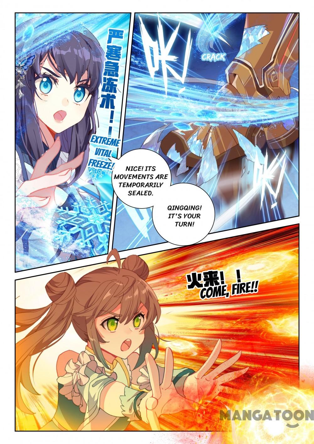 The Great Deity - Chapter 181