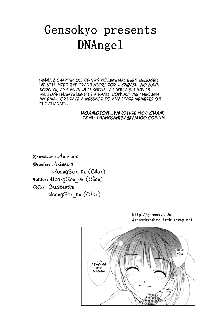 D•N•Angel• (2018) - Vol.10 Chapter 40