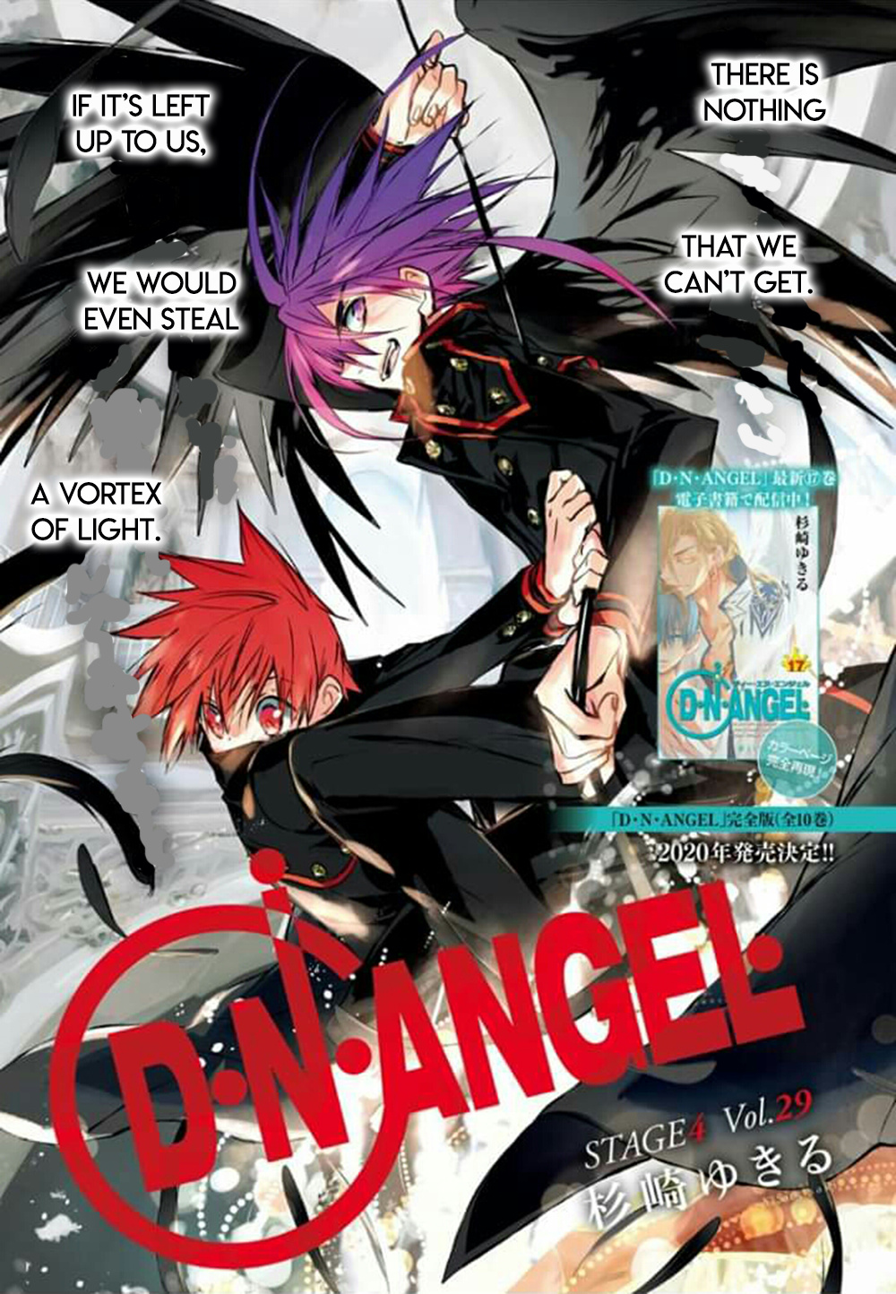 D•N•Angel• (2018) - Volume 29 Chapter 88 : Stage 4 Volume 29