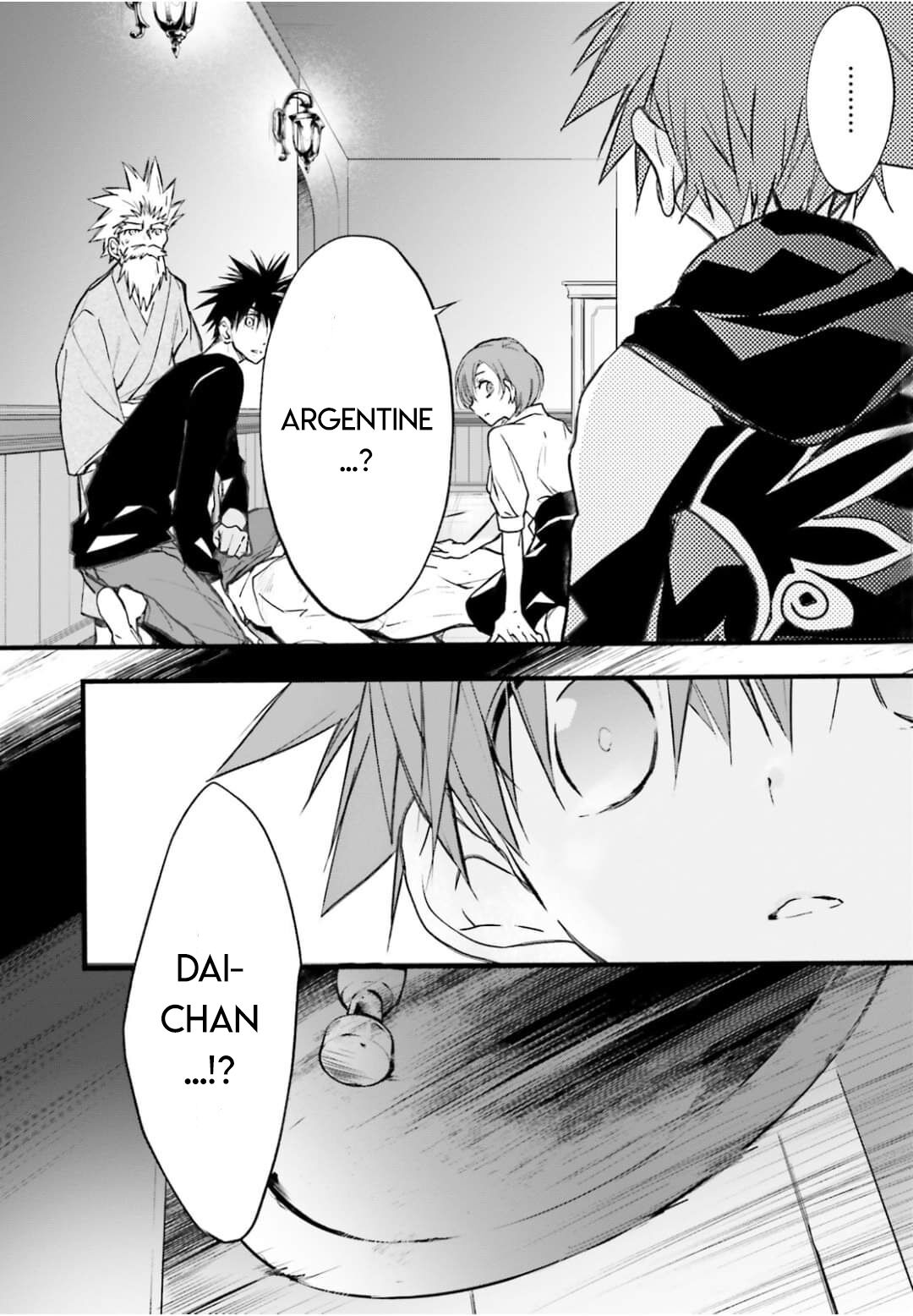 D•N•Angel• (2018) - Volume 40 Chapter 99 : Stage 4 Volume 40