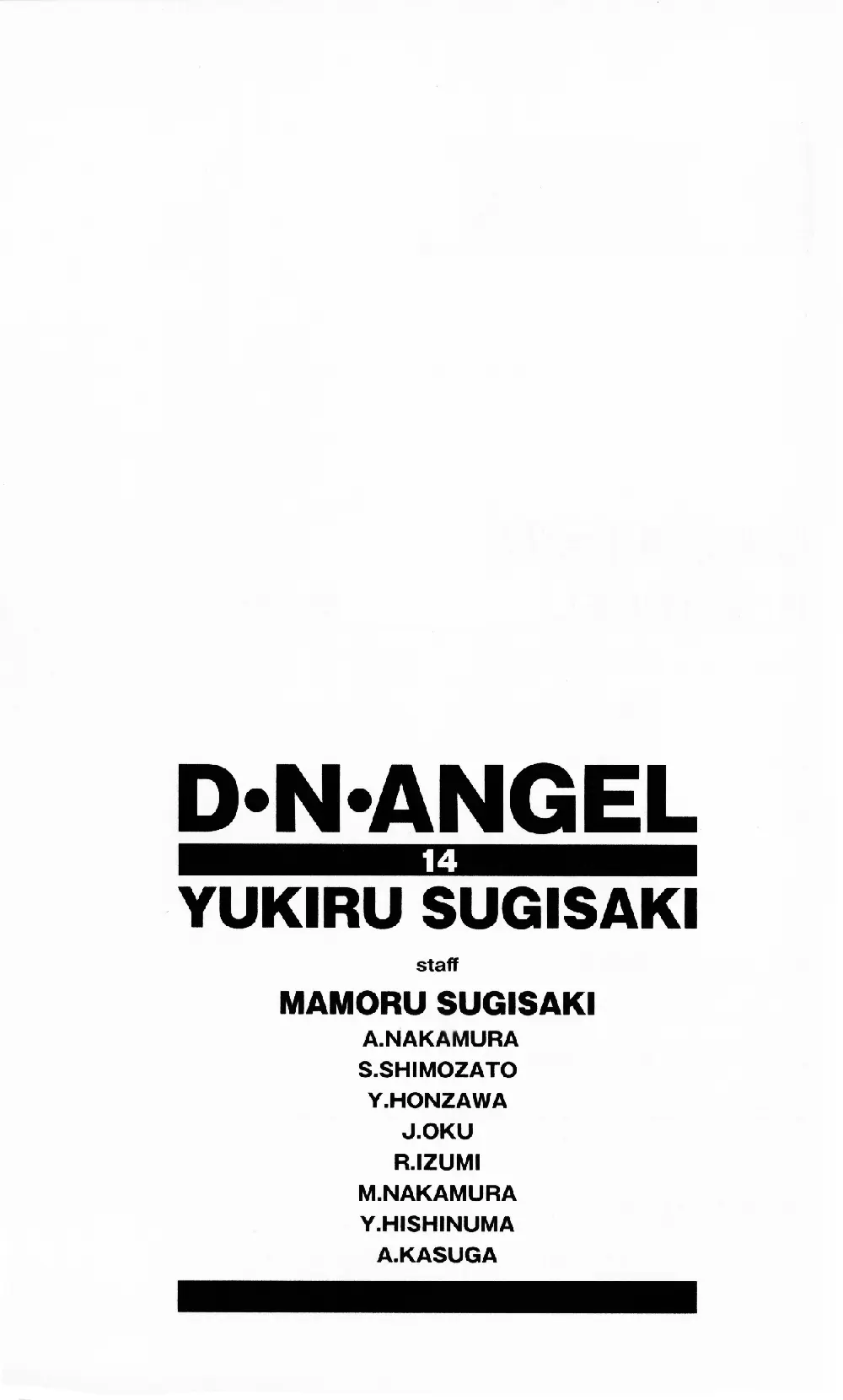 D•N•Angel• (2018) - Vol.14 Chapter 63