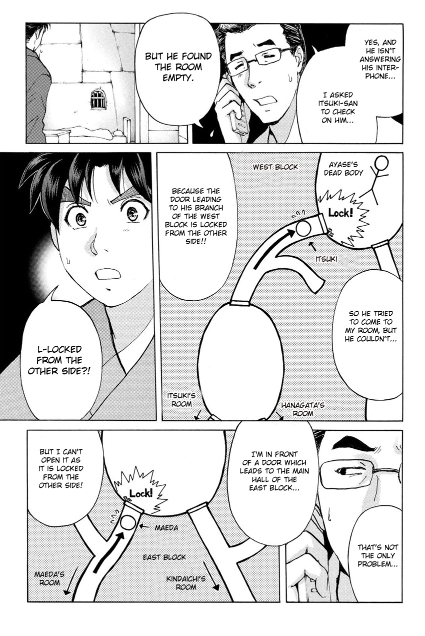 Kindaichi Shonen No Jikenbo R - Vol.5 Chapter 43: Antlion Trench Murder Case (5)