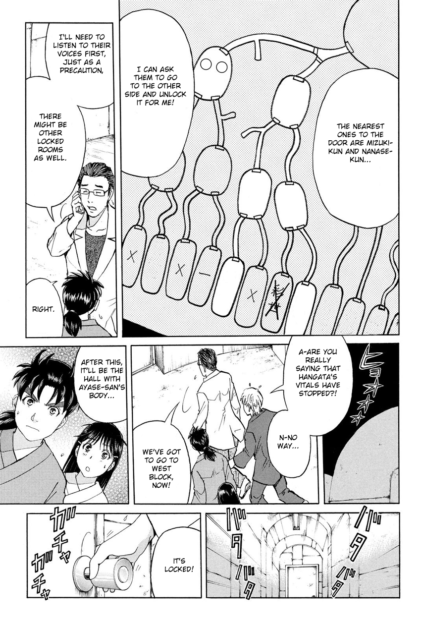 Kindaichi Shonen No Jikenbo R - Vol.5 Chapter 43: Antlion Trench Murder Case (5)