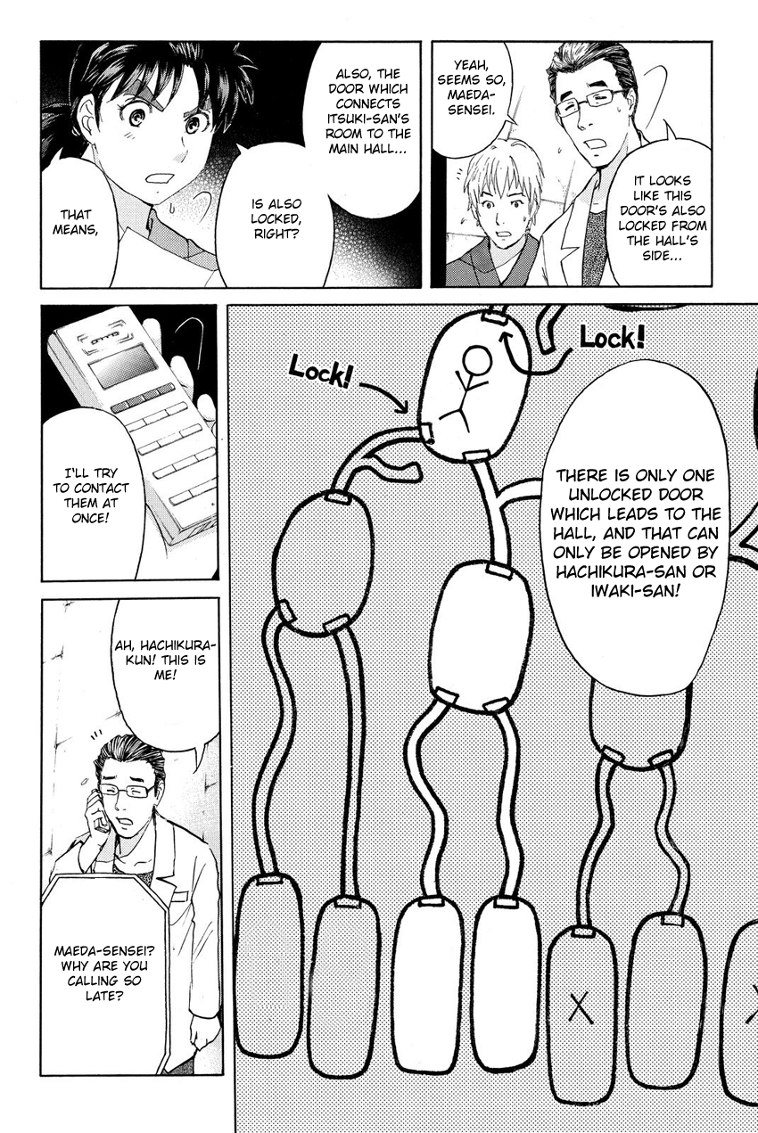 Kindaichi Shonen No Jikenbo R - Vol.5 Chapter 43: Antlion Trench Murder Case (5)