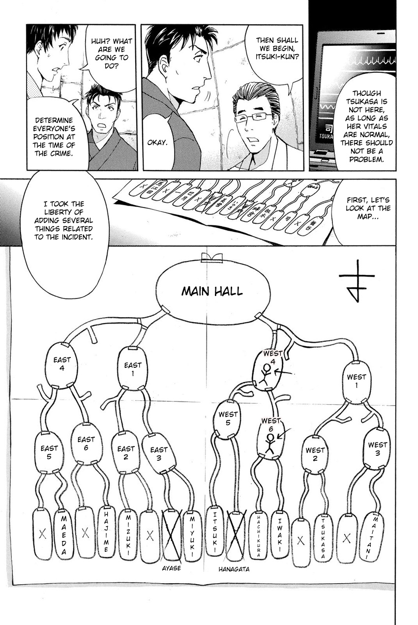 Kindaichi Shonen No Jikenbo R - Vol.5 Chapter 43: Antlion Trench Murder Case (5)