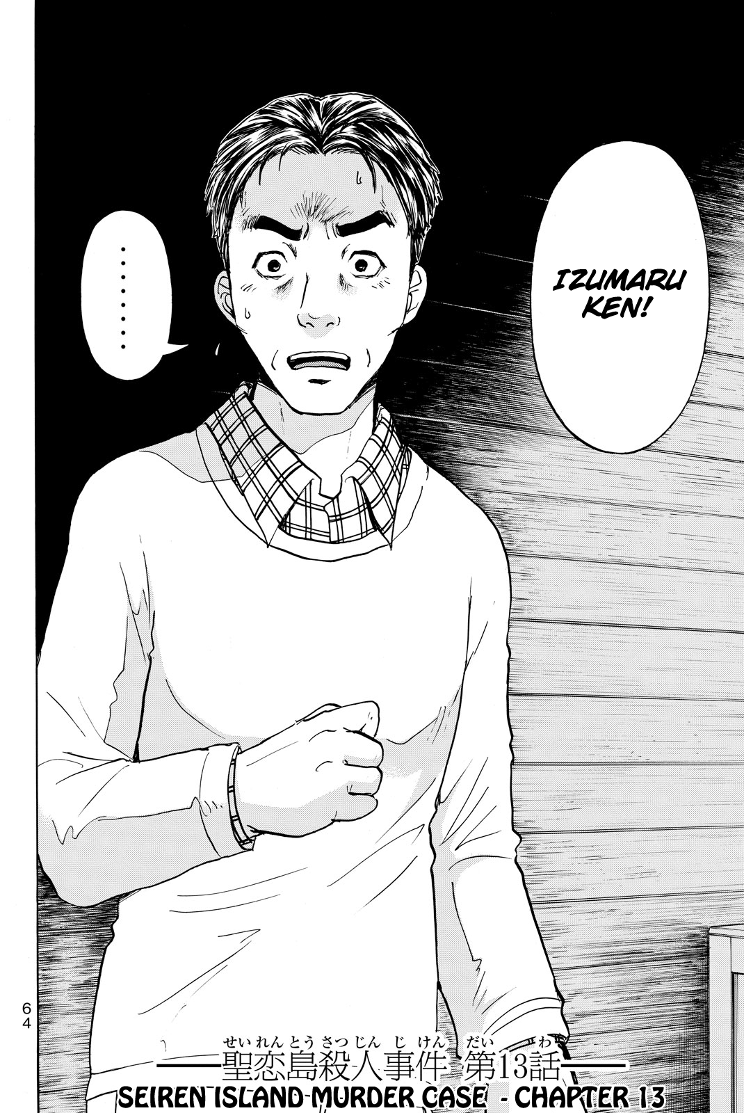 Kindaichi Shonen No Jikenbo R - Vol.13 Chapter 110: Seiren Island Murder Case (13)