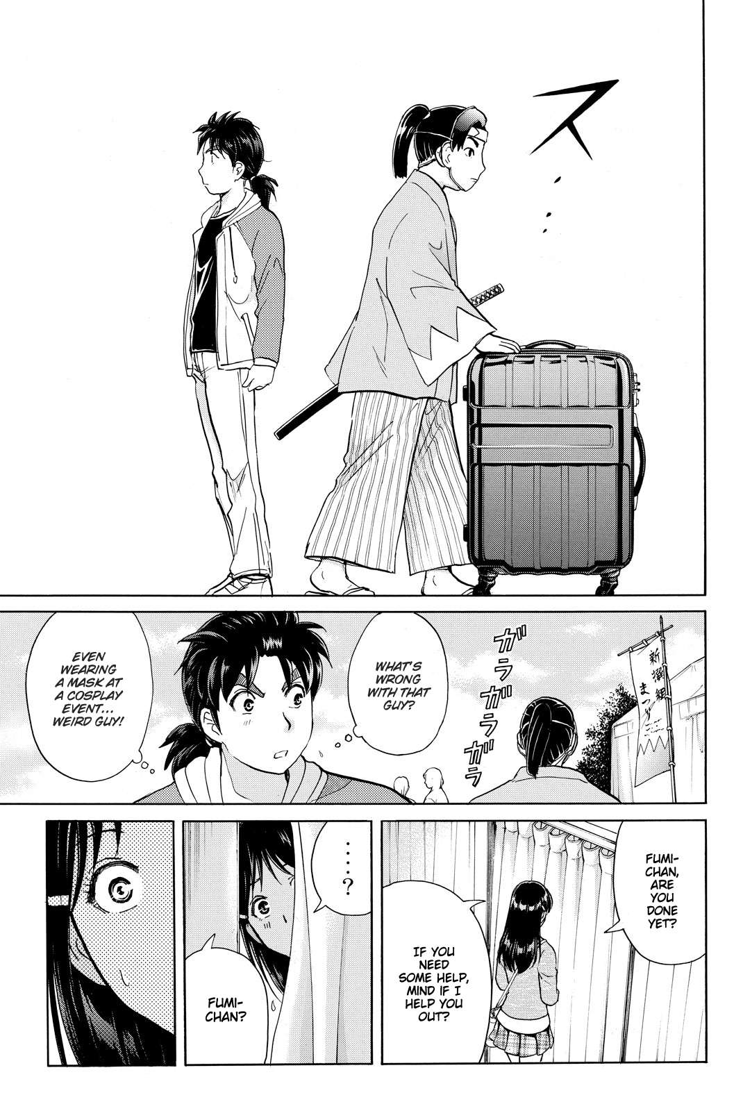 Kindaichi Shonen No Jikenbo R - Vol.13 Chapter 114: Kindaichi Fumi Kidnapping Murder Case Chapter 2