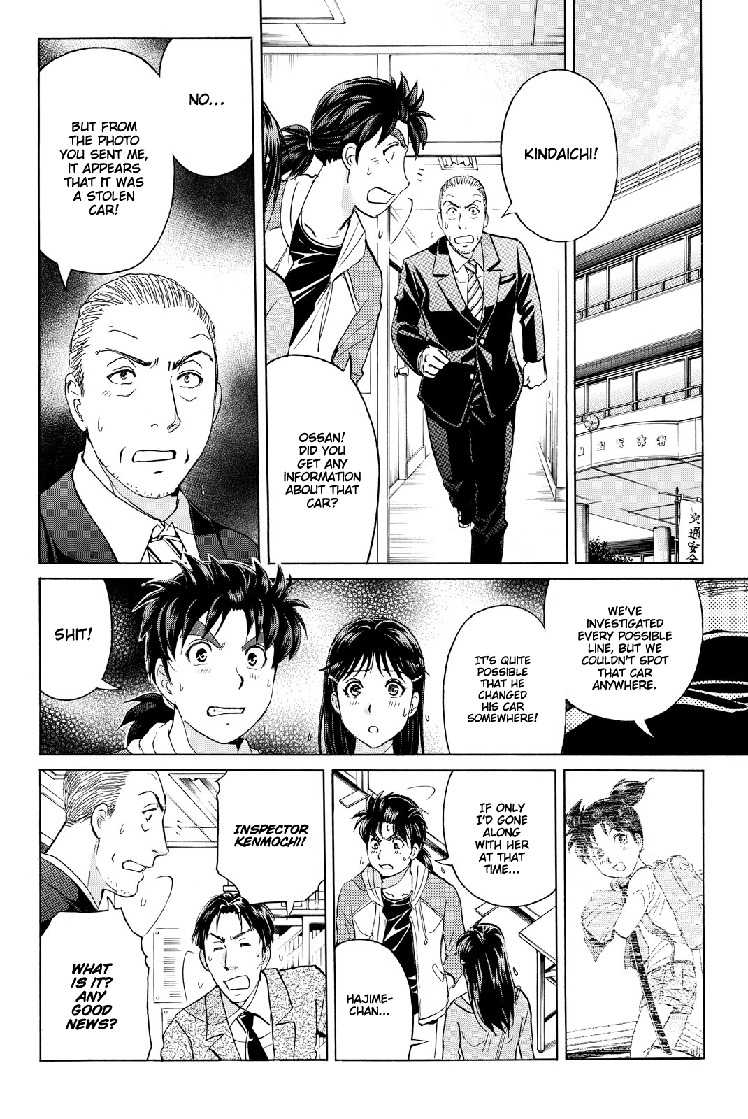 Kindaichi Shonen No Jikenbo R - Vol.13 Chapter 114: Kindaichi Fumi Kidnapping Murder Case Chapter 2