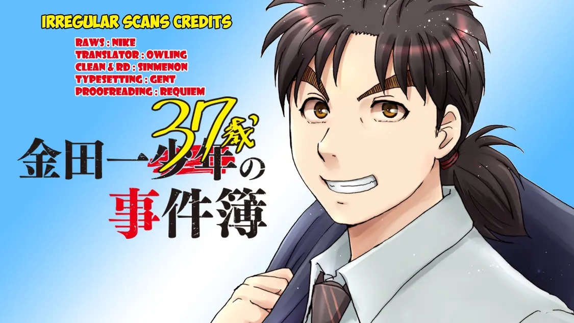 Kindaichi Shonen No Jikenbo R - Vol.14 Chapter 124: Kindaichi Fumi Kidnapping Murder Case Chapter 12