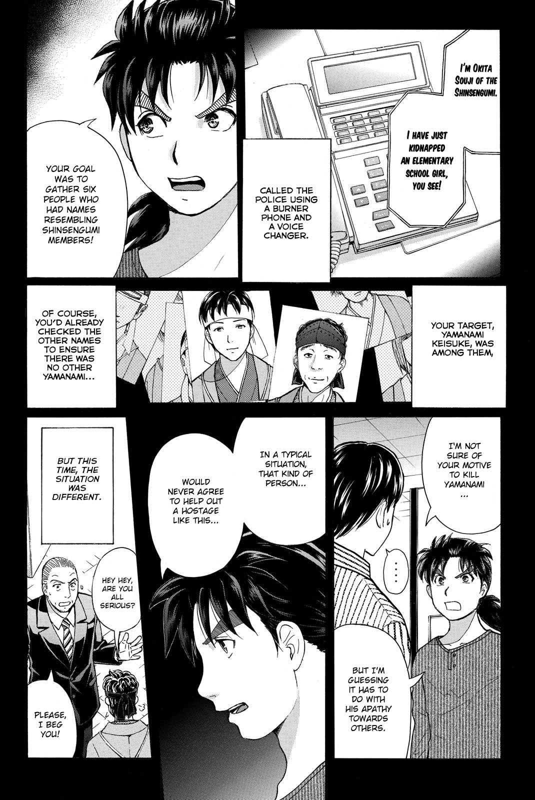 Kindaichi Shonen No Jikenbo R - Vol.14 Chapter 122: Kindaichi Fumi Kidnapping Murder Case Chapter 10