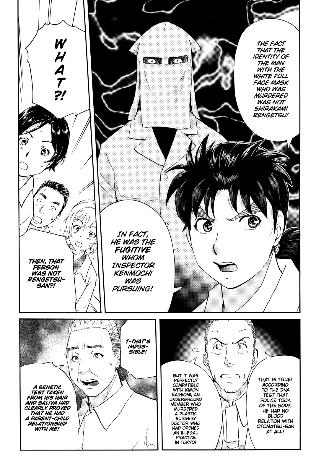 Kindaichi Shonen No Jikenbo R - Vol.11 Chapter 94: White Snake Brewery Murder Case (8)