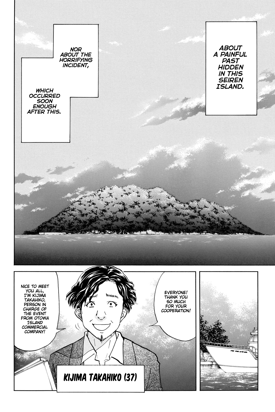 Kindaichi Shonen No Jikenbo R - Vol.12 Chapter 98: Seiren Island Murder Case (1)