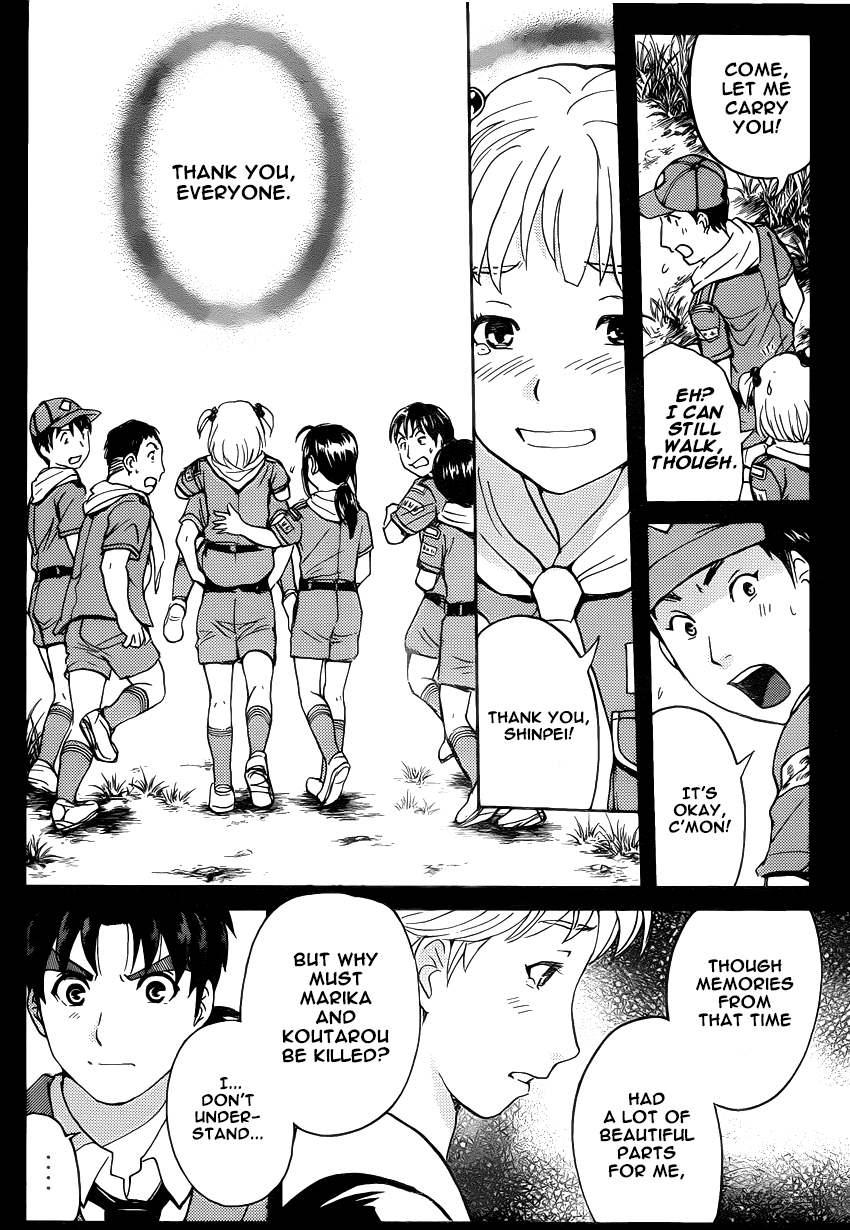 Kindaichi Shonen No Jikenbo R - Vol.4 Chapter 27: Drifting Firefox Murder Case (4)