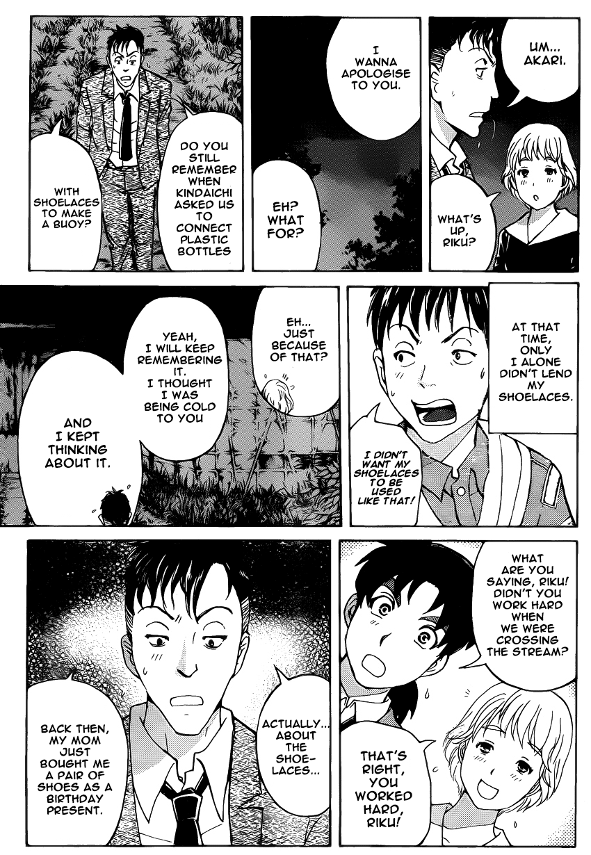 Kindaichi Shonen No Jikenbo R - Vol.4 Chapter 27: Drifting Firefox Murder Case (4)