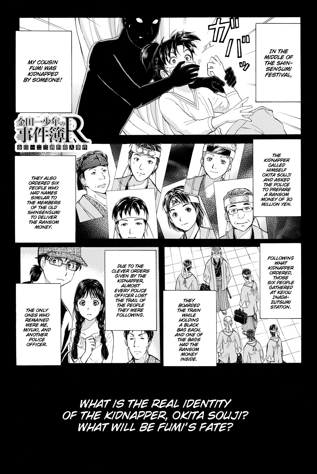 Kindaichi Shonen No Jikenbo R - Vol.14 Chapter 116: Kindaichi Fumi Kidnapping Murder Case Chapter 4