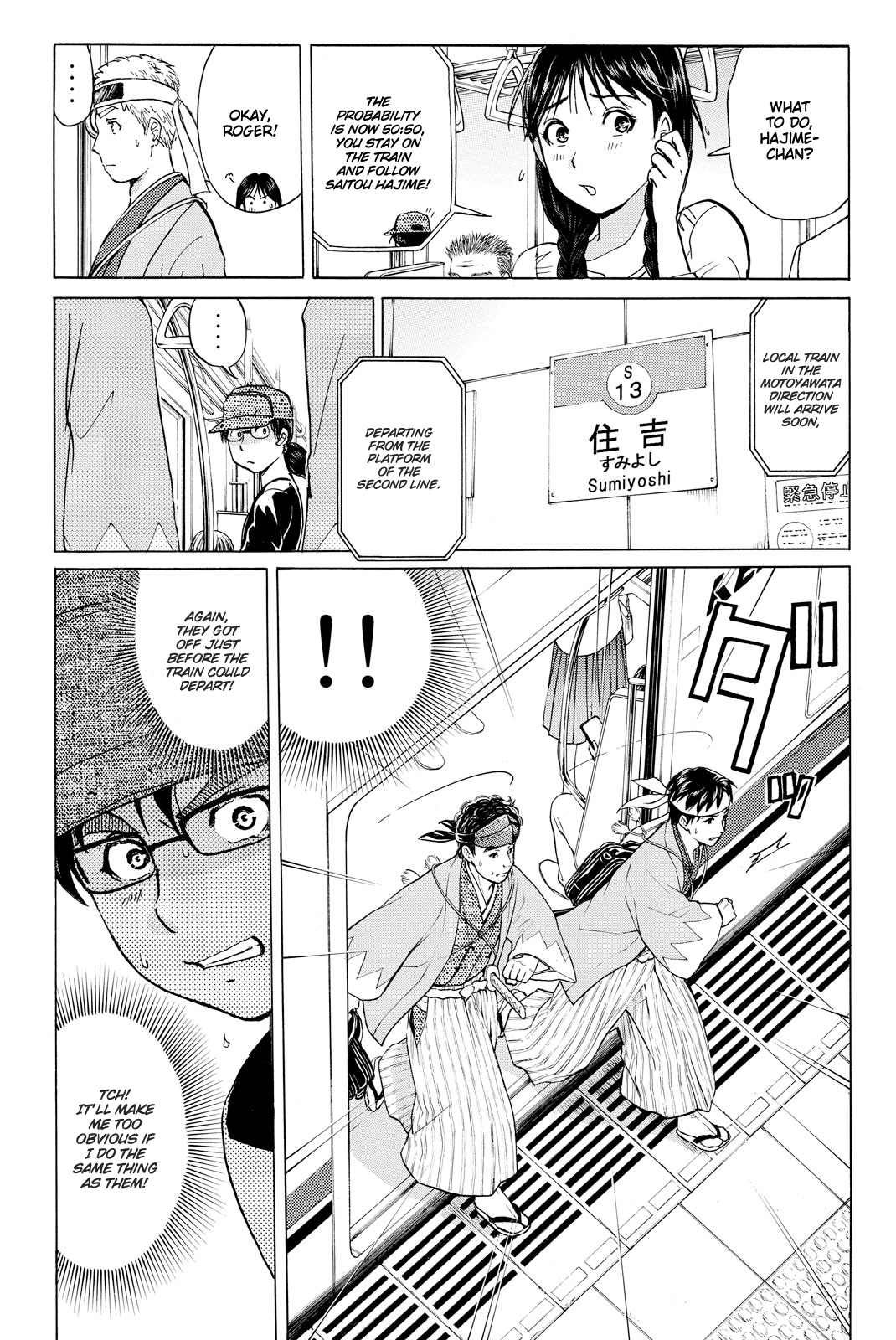 Kindaichi Shonen No Jikenbo R - Vol.14 Chapter 116: Kindaichi Fumi Kidnapping Murder Case Chapter 4