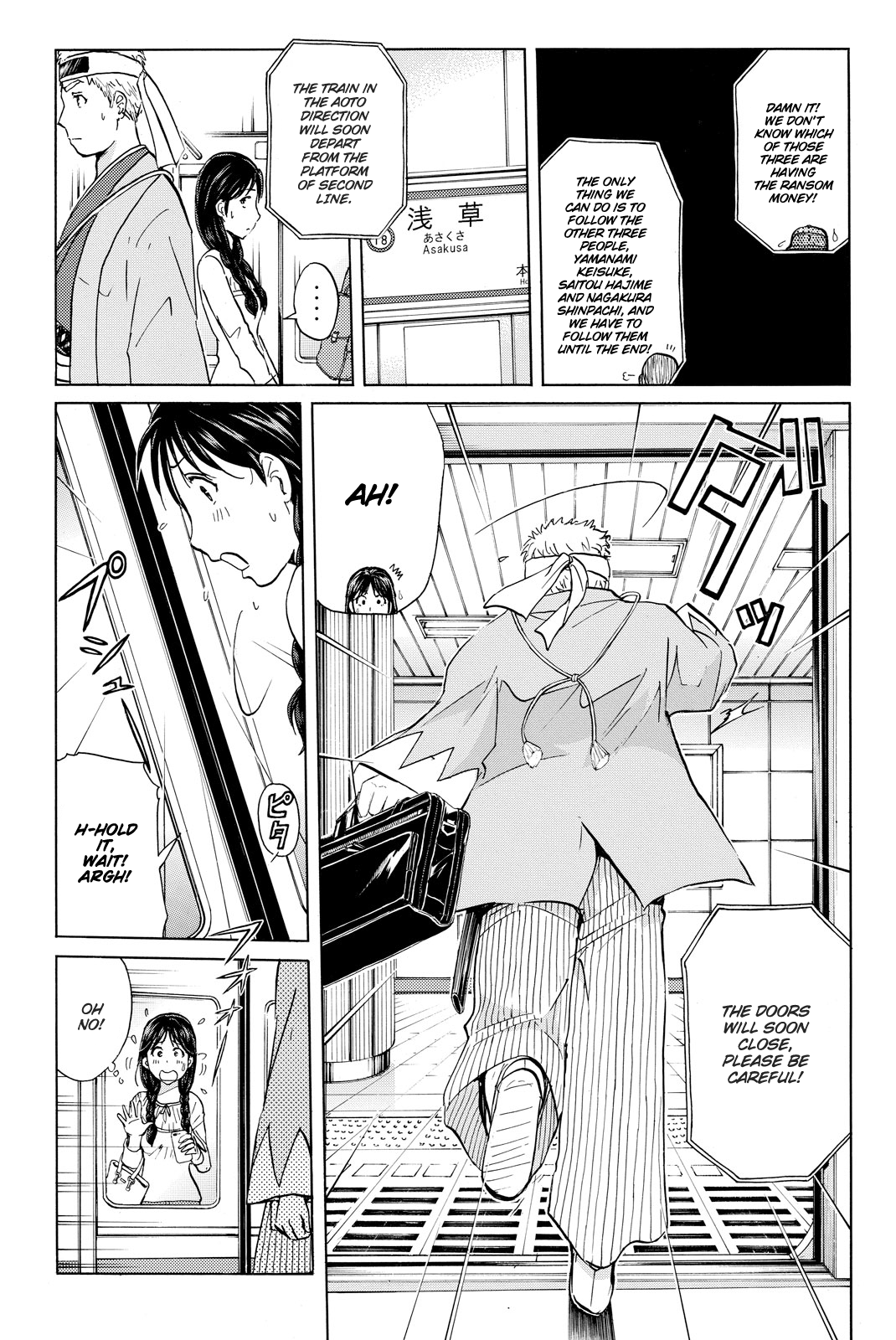 Kindaichi Shonen No Jikenbo R - Vol.14 Chapter 116: Kindaichi Fumi Kidnapping Murder Case Chapter 4