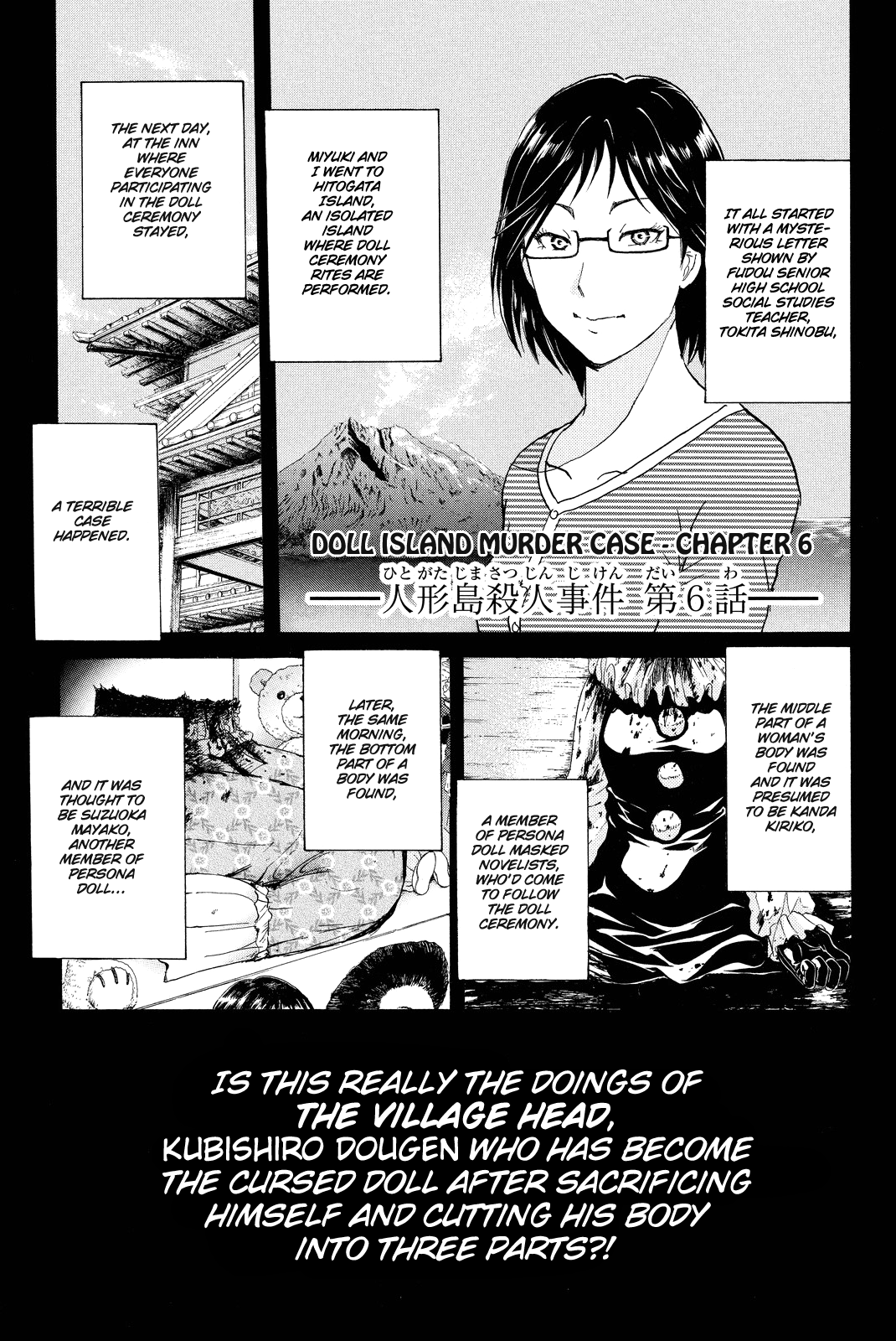 Kindaichi Shonen No Jikenbo R - Vol.8 Chapter 70: Doll Island Murder Case (6)