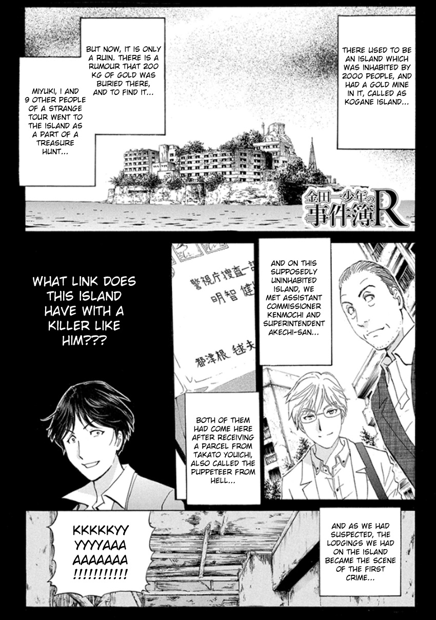 Kindaichi Shonen No Jikenbo R - Vol.2 Chapter 15: The Ghost School Building Murders (4)