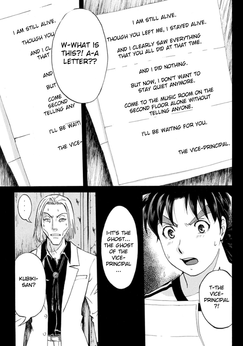 Kindaichi Shonen No Jikenbo R - Vol.2 Chapter 15: The Ghost School Building Murders (4)