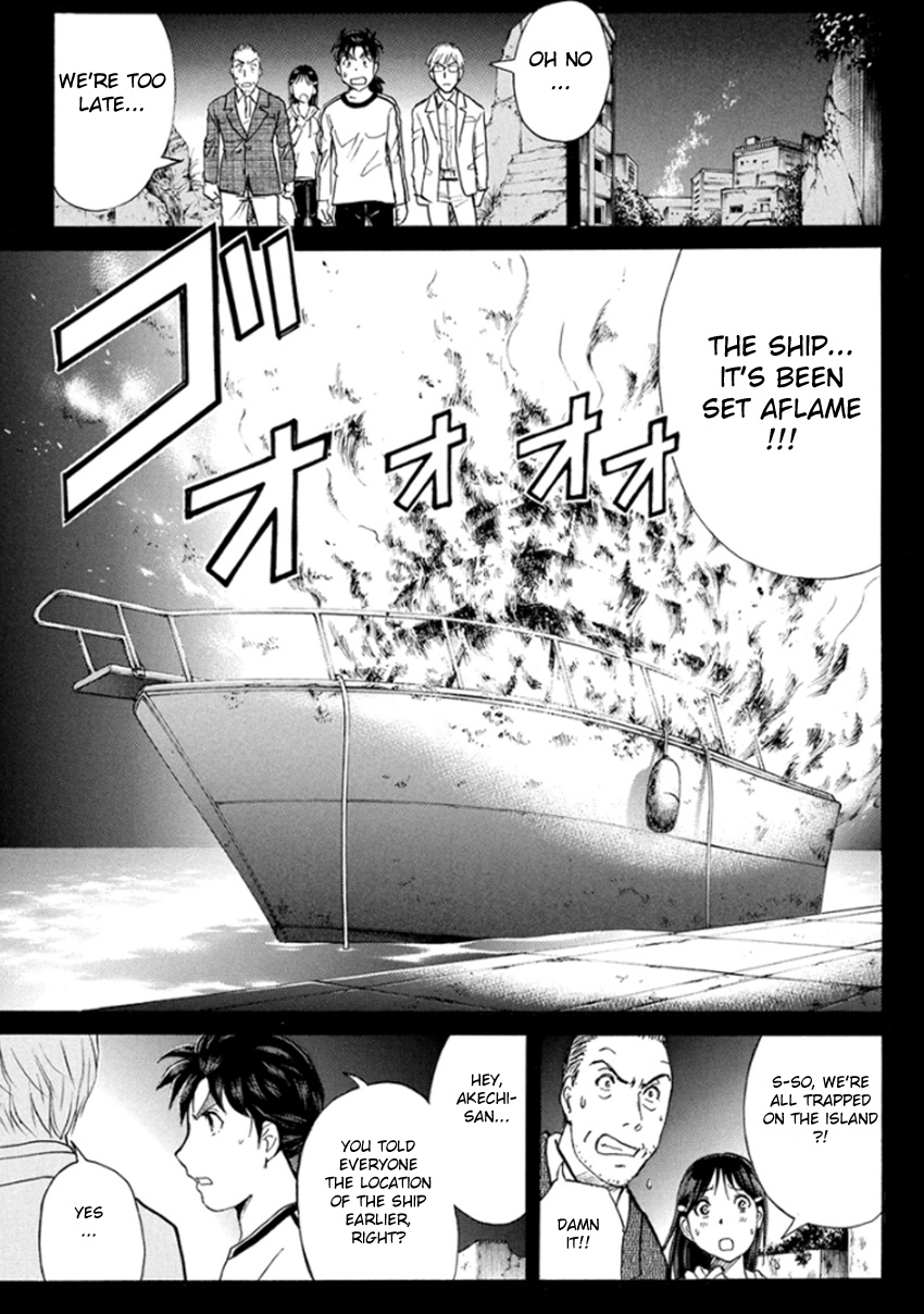 Kindaichi Shonen No Jikenbo R - Vol.2 Chapter 15: The Ghost School Building Murders (4)