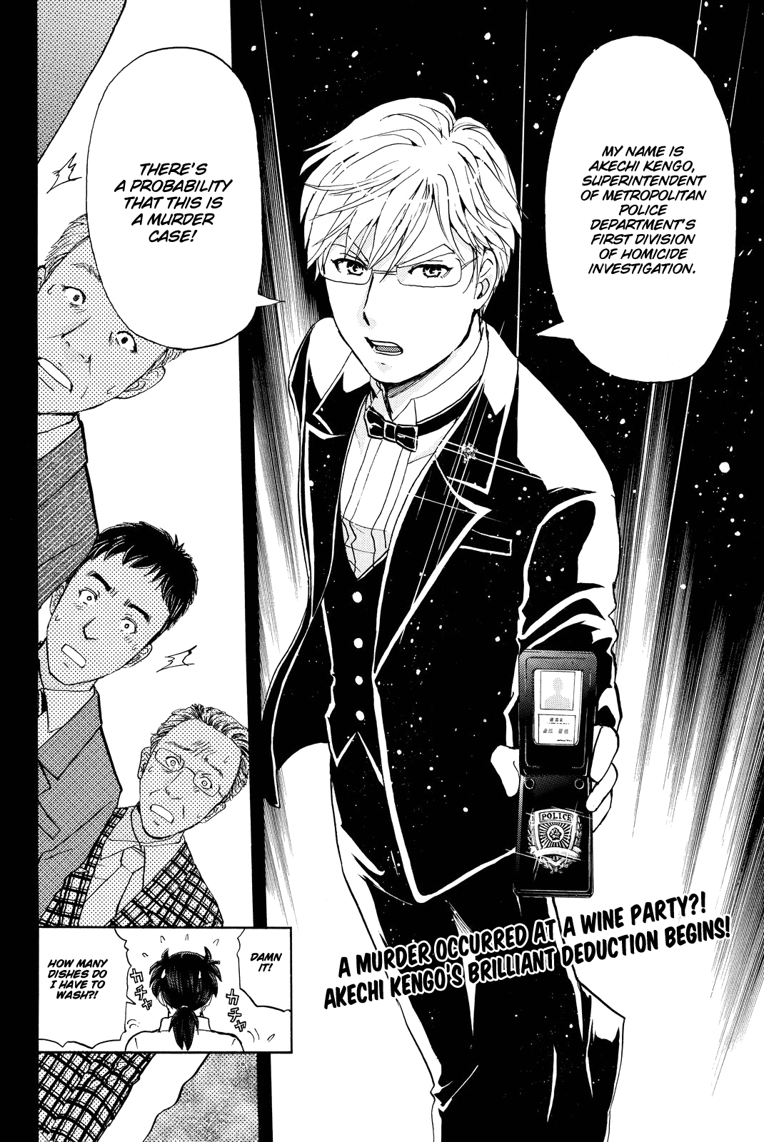 Kindaichi Shonen No Jikenbo R - Vol.9 Chapter 78: Case Files Of Akechi Kengo The Sommelier (1)