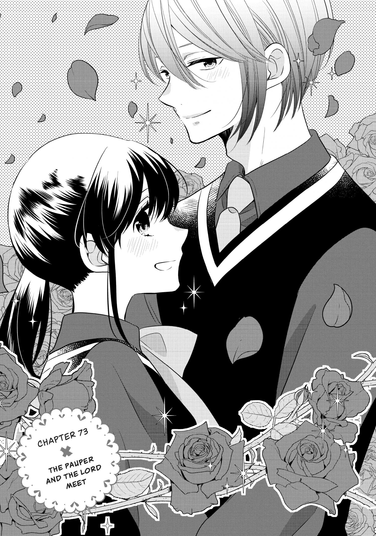 Ouji Ga Watashi O Akiramenai! - Chapter 73