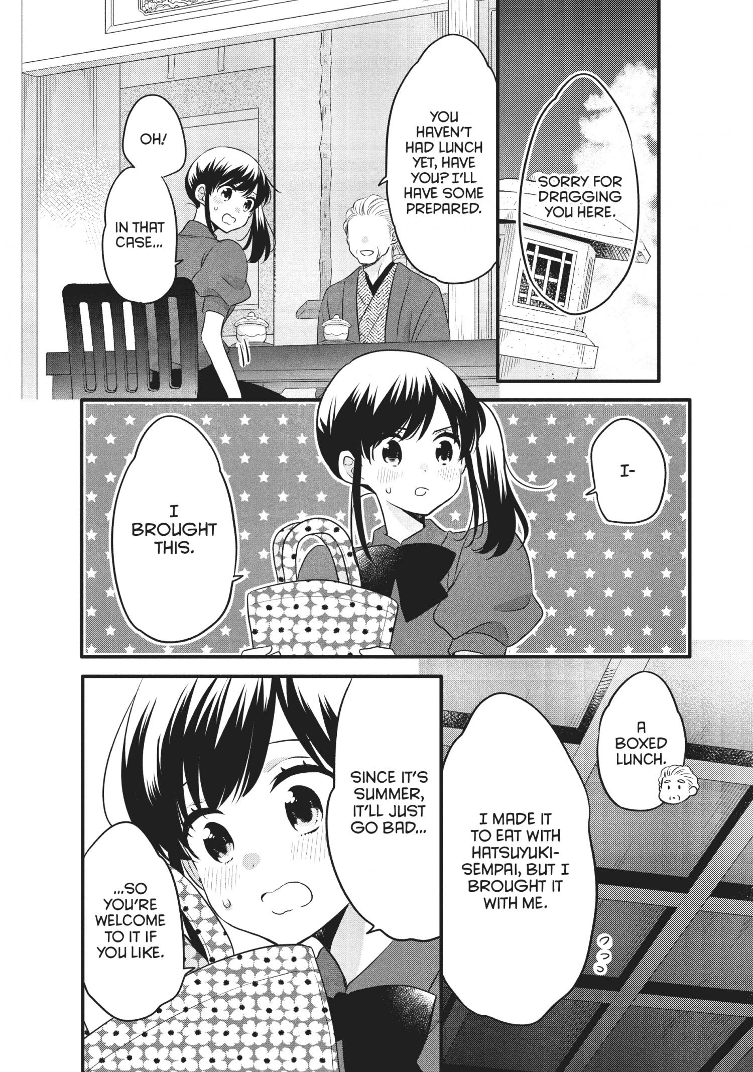 Ouji Ga Watashi O Akiramenai! - Chapter 73