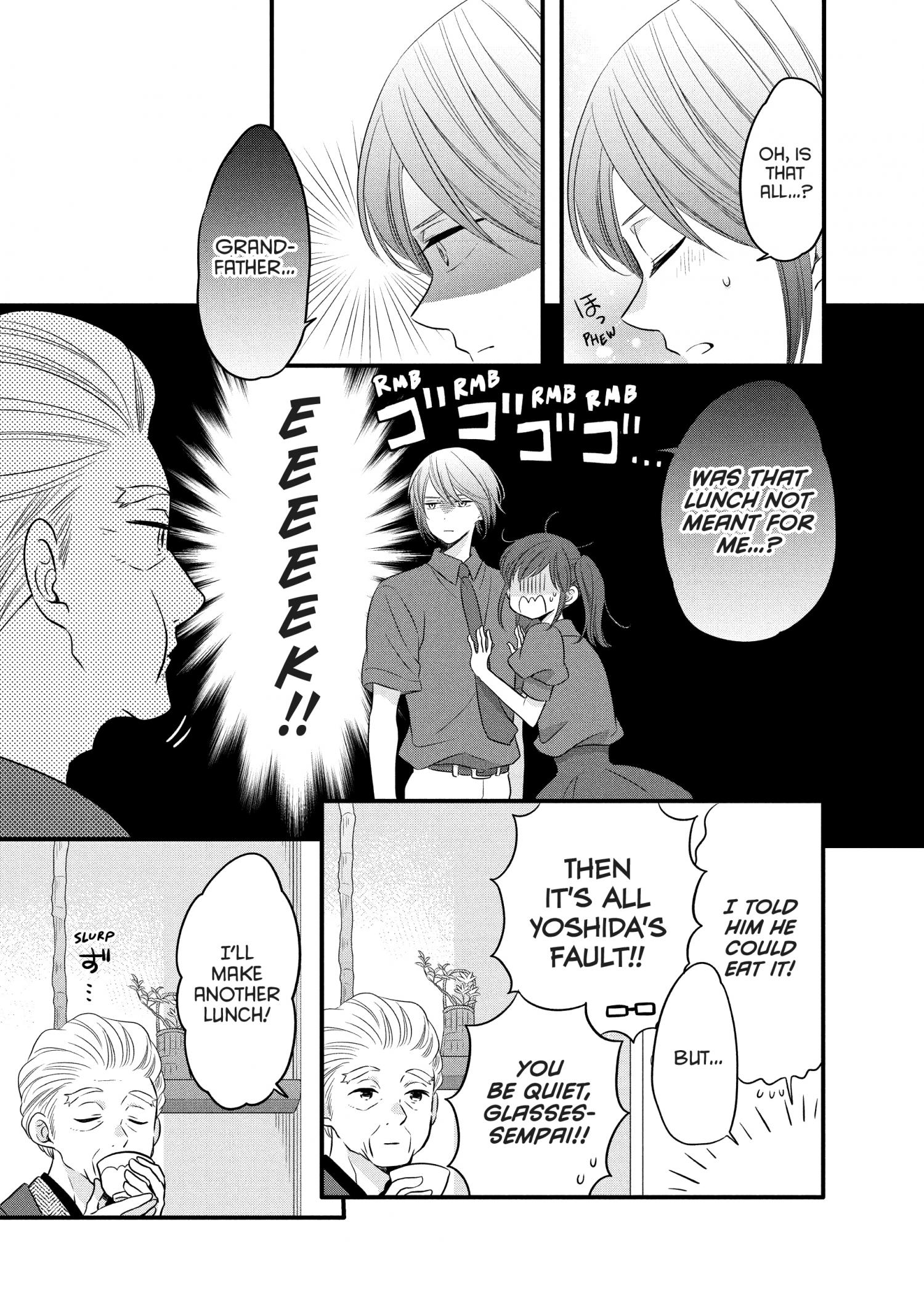 Ouji Ga Watashi O Akiramenai! - Chapter 73