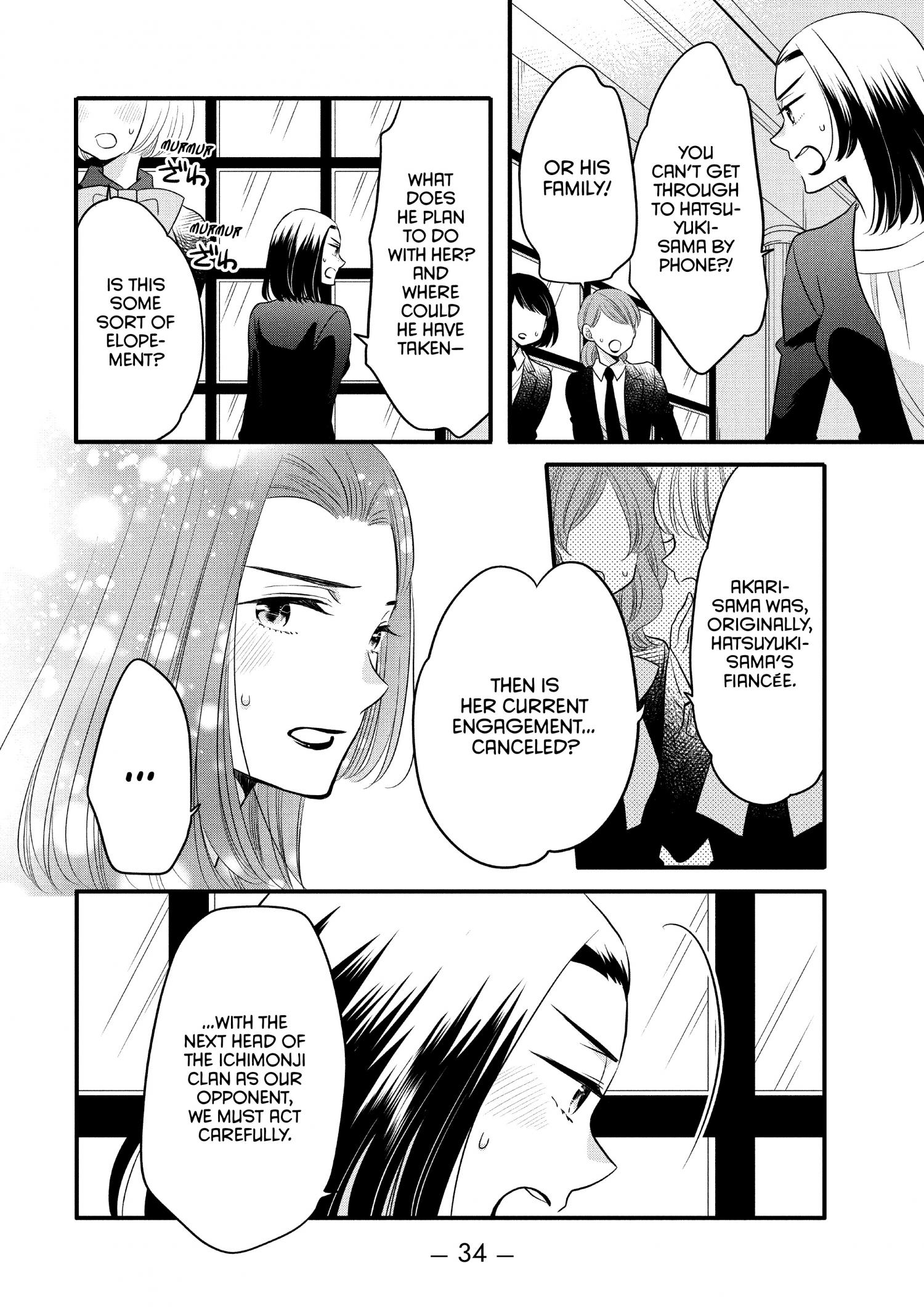 Ouji Ga Watashi O Akiramenai! - Chapter 64