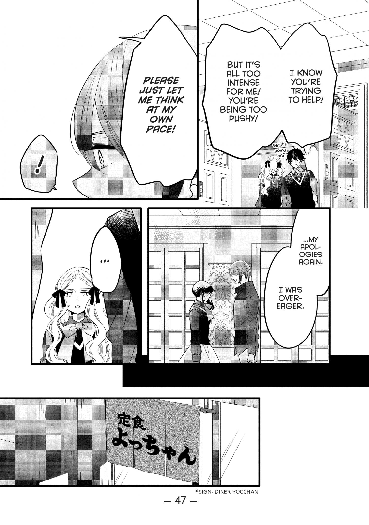 Ouji Ga Watashi O Akiramenai! - Chapter 70