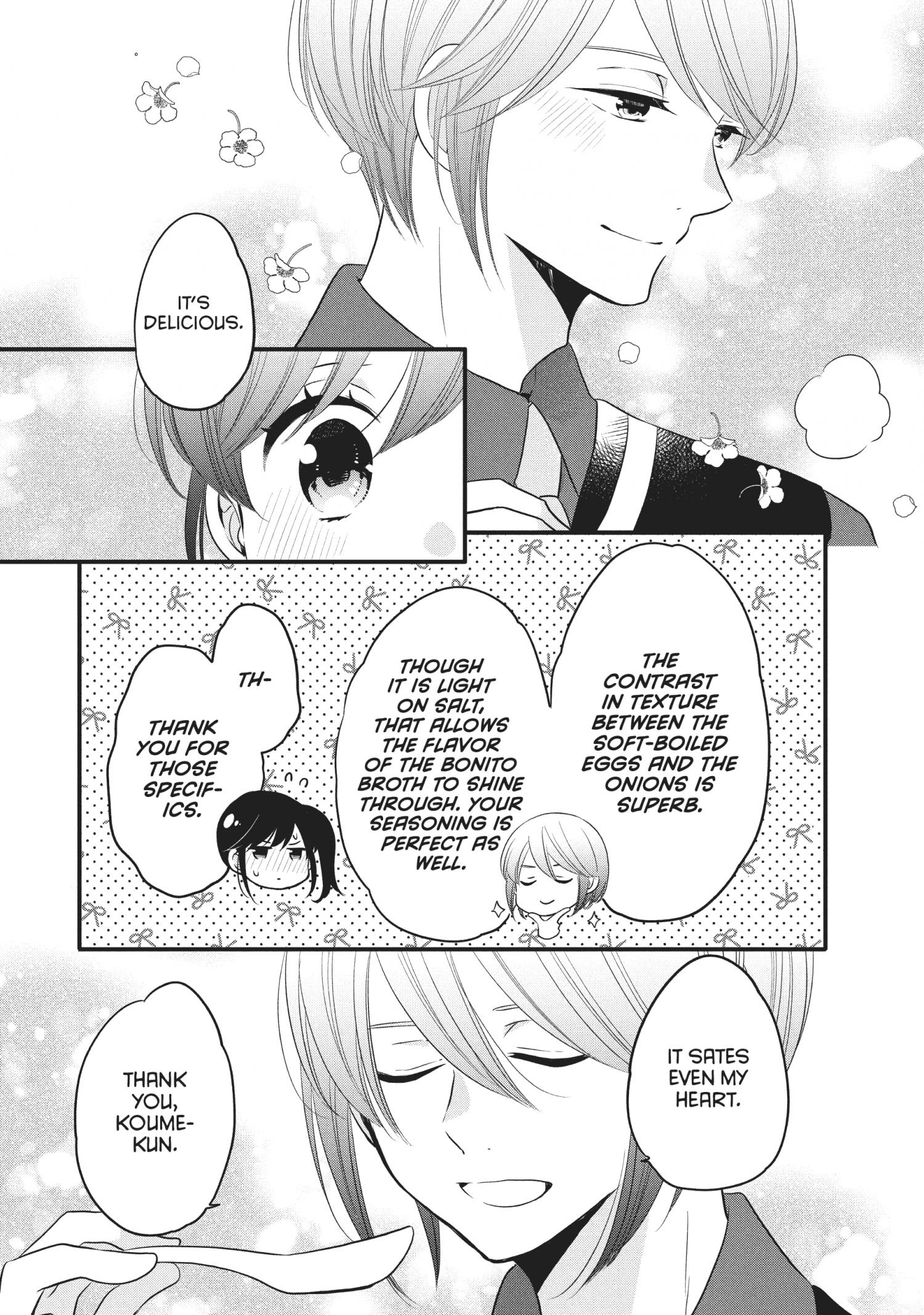 Ouji Ga Watashi O Akiramenai! - Chapter 70